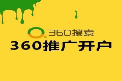 网络推广开户技巧：经典案例分析