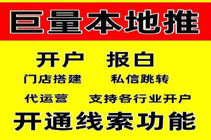 百度竞价推广代运营实战技巧案例解析
